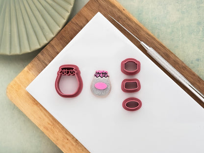 Jam Jar Cutter Set For Polymer Clay, 5 Jar Designs And 3 Labels-Food Themed Clay Cutters