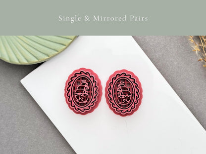 Mirrored pair of ornate sailing ship cameo polymer clay cutters, showing left and right facing designs for creating matching clay earrings or symmetrical embellishments.